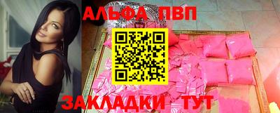 синтетический гашиш Гай