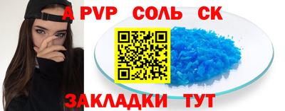 синтетический гашиш Гай