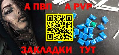 стаф Беслан