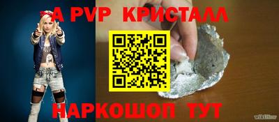 прущая мука Гагарин
