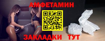 прущая мука Гагарин
