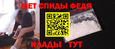 метамфетамин Гатчина