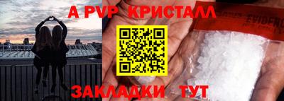 синтетический гашиш Гай