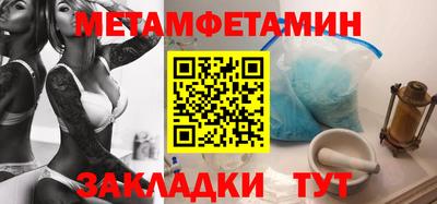 метамфетамин Гатчина