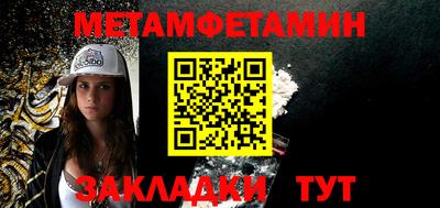 прущая мука Гагарин