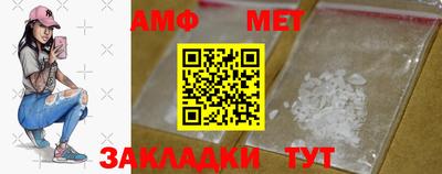 синтетический гашиш Гай