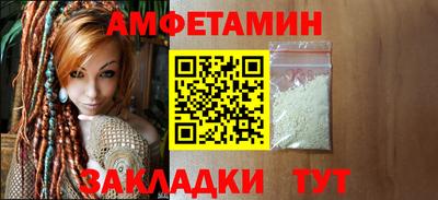 метамфетамин Гатчина
