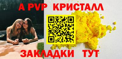 прущая мука Гагарин