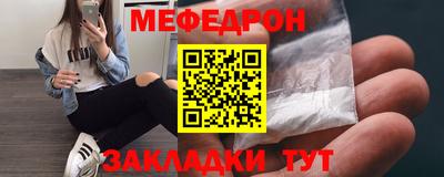 метамфетамин Гатчина