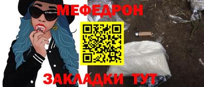метамфетамин Гатчина
