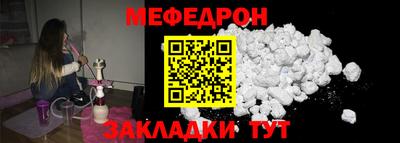 прущая мука Берёзовский