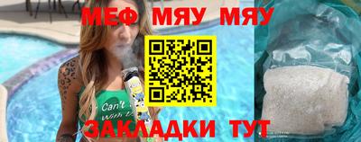 метамфетамин Гатчина