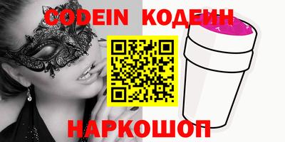 синтетический гашиш Гай