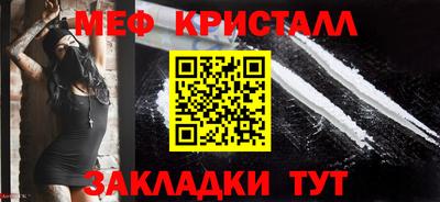 метамфетамин Гатчина