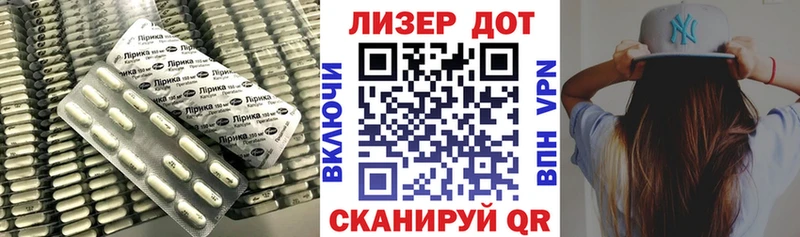 ЛСД экстази кислота  где купить наркотик  Гурьевск 