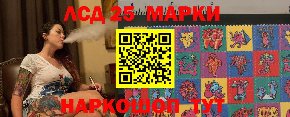 LSD-25 экстази кислота  ЛСД экстази ecstasy  Гурьевск 