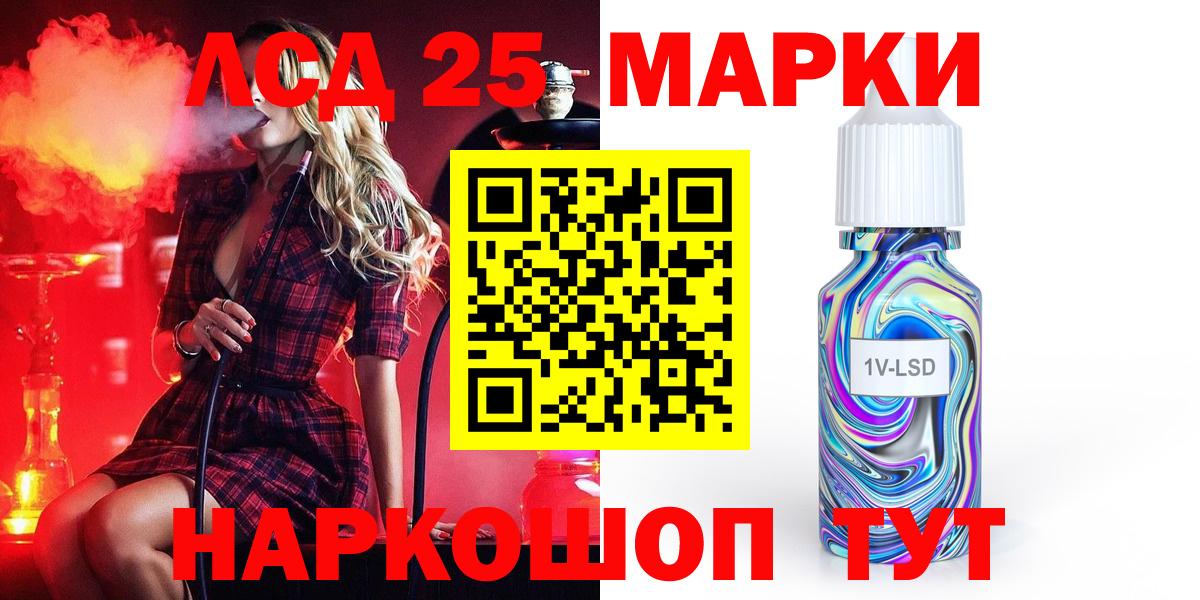 LSD-25 экстази ecstasy  LSD-25 экстази ecstasy  Гурьевск  Вход с VPN 