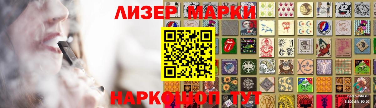 ЛСД экстази кислота Гурьевск