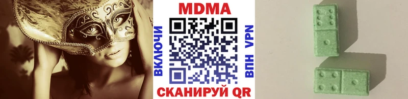 MDMA Molly  Гурьевск 