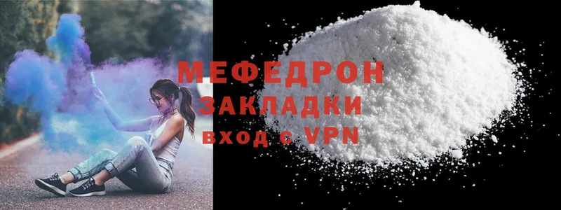 где купить наркоту  Гурьевск  МЯУ-МЯУ VHQ 