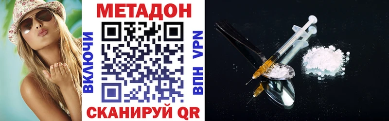 закладка  Гурьевск  Метадон мёд 