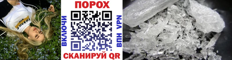 darknet Telegram  kraken   Гурьевск  Метамфетамин винт 