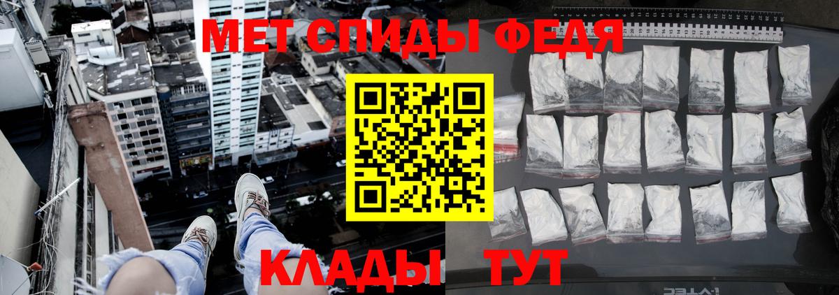 Метамфетамин Methamphetamine Гурьевск