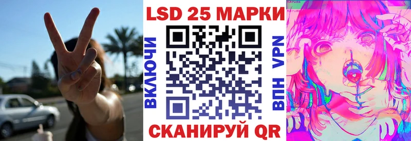 Марки 25I-NBOMe 1,5мг купить наркоту Гурьевск