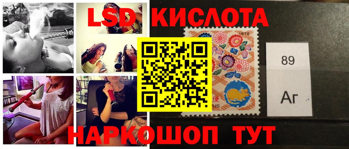 Марки N-bome 1500мкг  Наркотические марки  Гурьевск  Марки N-bome 1500мкг 