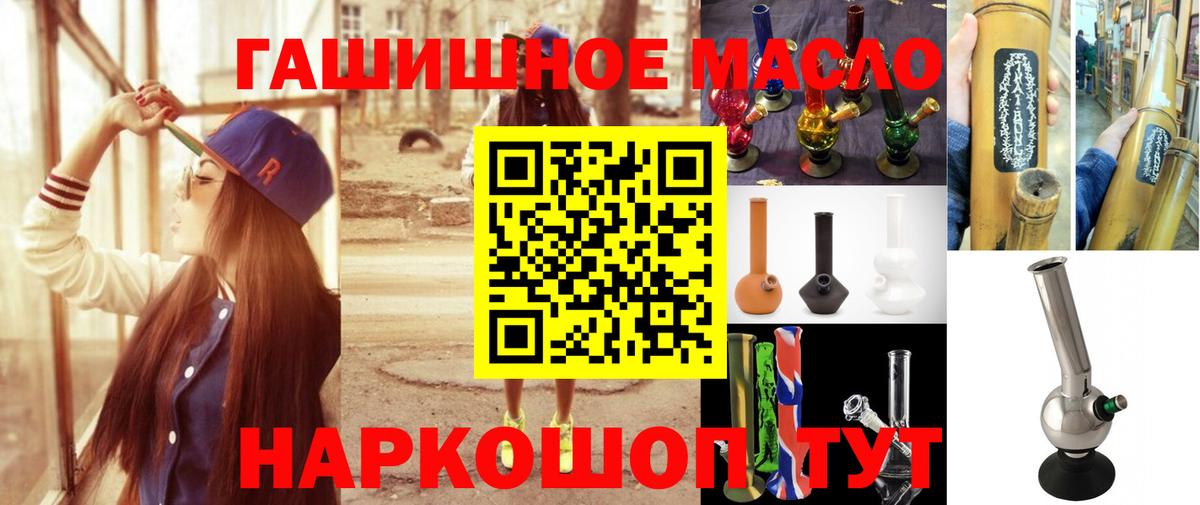 ТГК концентрат Гурьевск