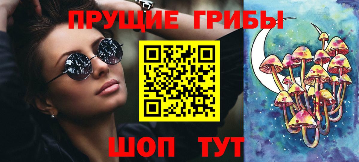 МЕФ кристаллы  APVP СК кристаллы  Бошки Шишки  Гурьевск  Кодеин  КОКАИН  ГАШ  Вход с VPN 