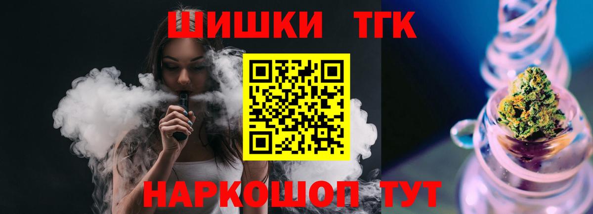 Шишки марихуана индика Гурьевск